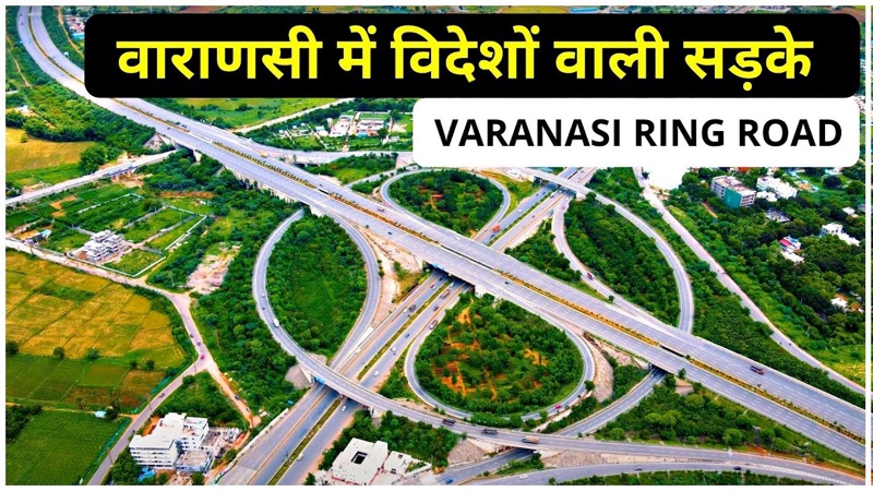 Varanasi Ring Road Expansion — 4-lane road passing through Rohaniya boosting connectivity and land values